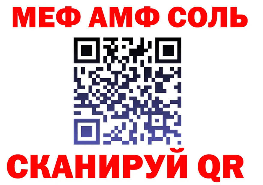 АМФ Розовый ONION маркетплейс mega Соликамск