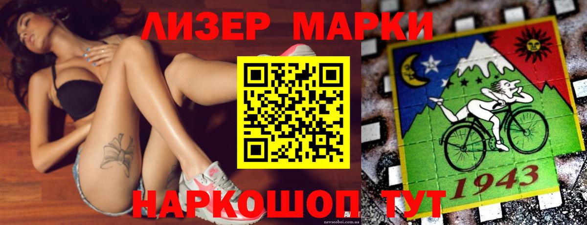 ЛСД экстази ecstasy  LSD-25 экстази ecstasy  Вход с VPN  Соликамск 