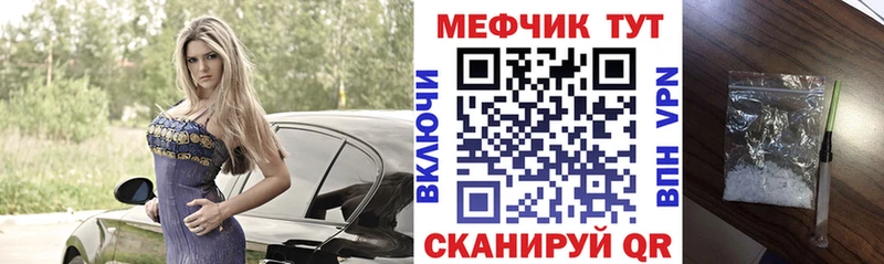Мефедрон mephedrone  hydra ссылка  Соликамск 