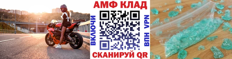 Первитин Декстрометамфетамин 99.9% Соликамск