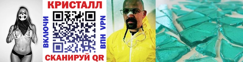 МЕТАМФЕТАМИН винт  Соликамск 