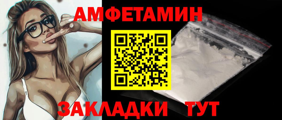МЕТАМФЕТАМИН пудра  МЕТАМФЕТАМИН пудра  Вход с VPN  Метамфетамин  Соликамск 