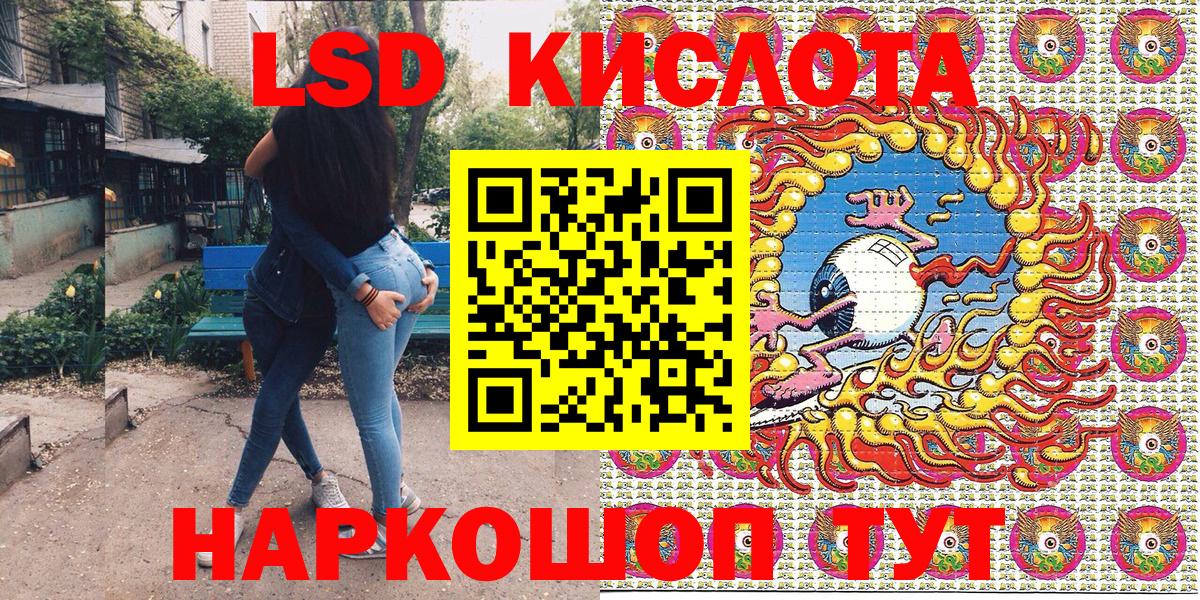 Марки N-bome 1,8мг  Марки 25I-NBOMe  купить  цена  Вход с VPN  Соликамск 