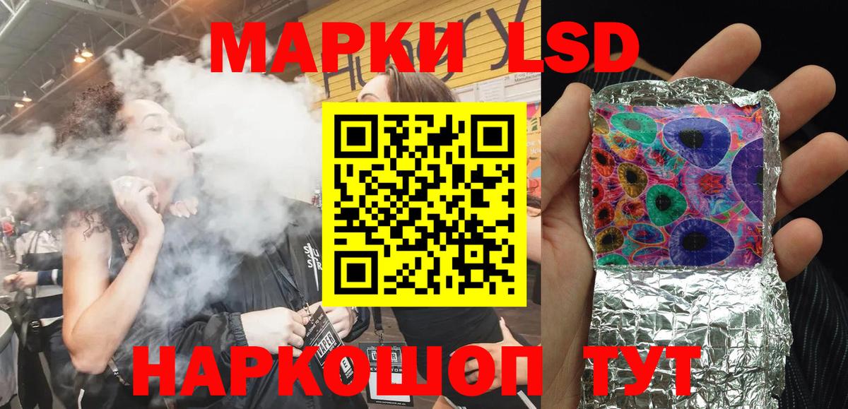 Кокаин  NBOMe  Вход с VPN  Амфетамин   Соликамск  Меф   ГАШИШ  МАРИХУАНА 