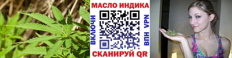наркота Соликамск Дистиллят ТГК концентрат
