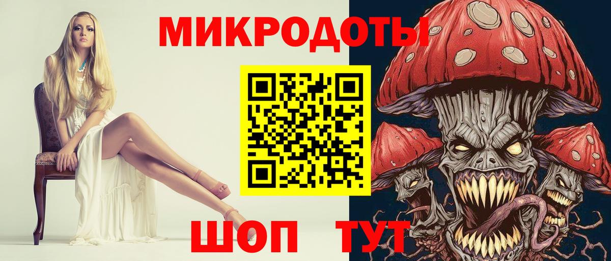 Соликамск  Галлюциногенные грибы GOLDEN TEACHER  Вход с VPN 