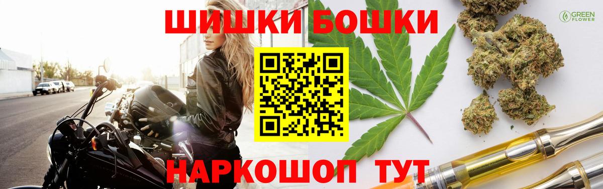 Марихуана VHQ Соликамск