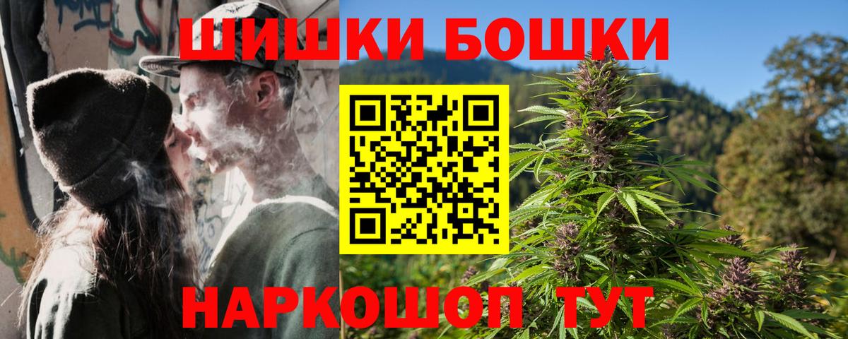 Соликамск  Конопля Ganja  Канабис LSD WEED  Шишки марихуана Ganja  Бошки марихуана OG Kush  Вход с VPN 